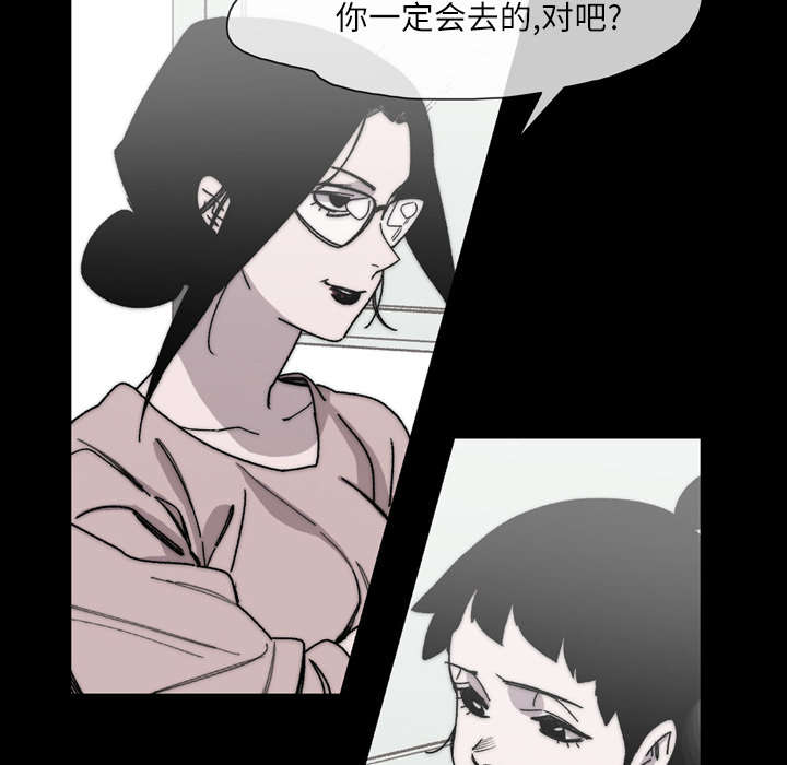覆水难收原创诗词漫画,第39章：为你加油1图