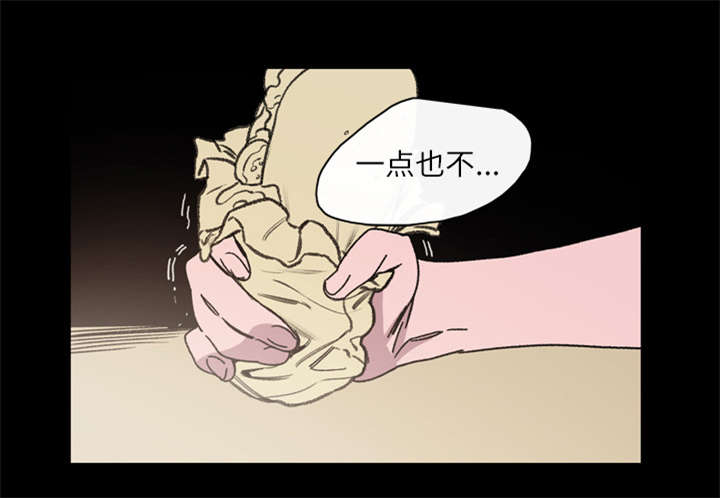 腹水中医治疗漫画,第31章：讨厌3图