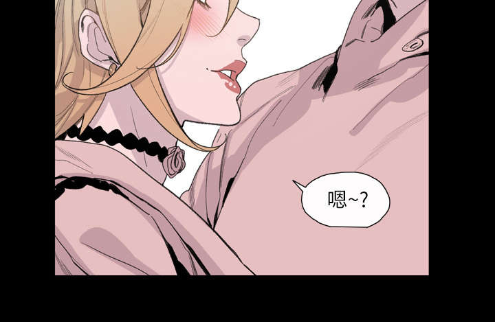 覆水满杯漫画全集免费下拉式漫画,第7章：结束5图