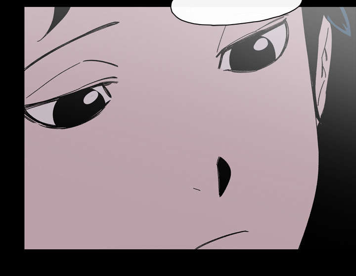 覆水重收漫画,第29章：在意1图