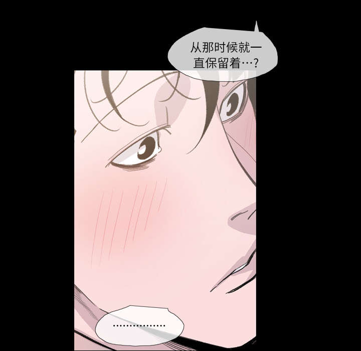 覆水难收漫画漫画,第5章：保留4图