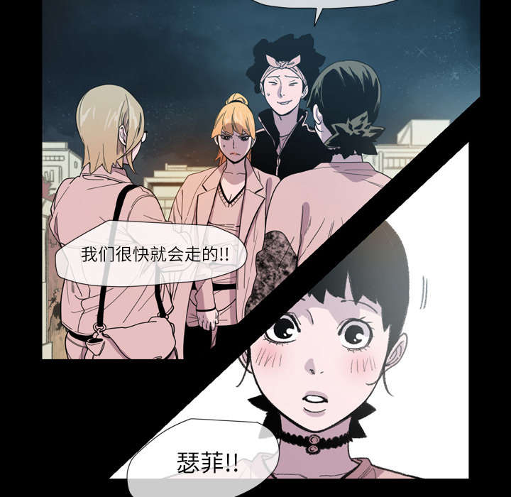 覆水难收全集免费观看漫画,第14章：争吵2图