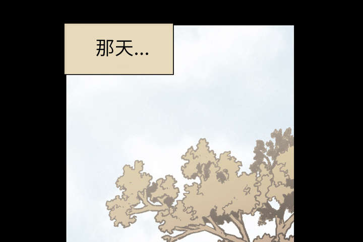 覆水重收什么意思漫画,第27章：能不能2图