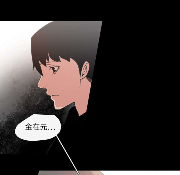 腹水中的多形核白细胞漫画,第16章：喝醉1图