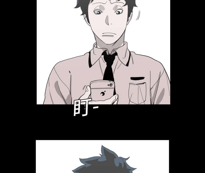 覆水难收漫画漫画,第5章：保留3图