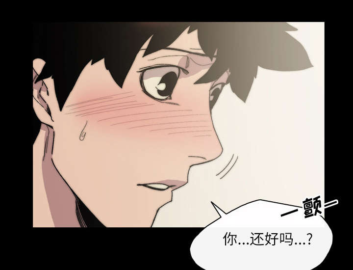 覆水难收漫画漫画,第44章：大结局3图