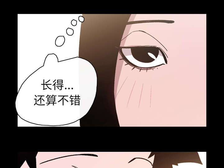 覆水难收漫画漫画,第31章：讨厌5图