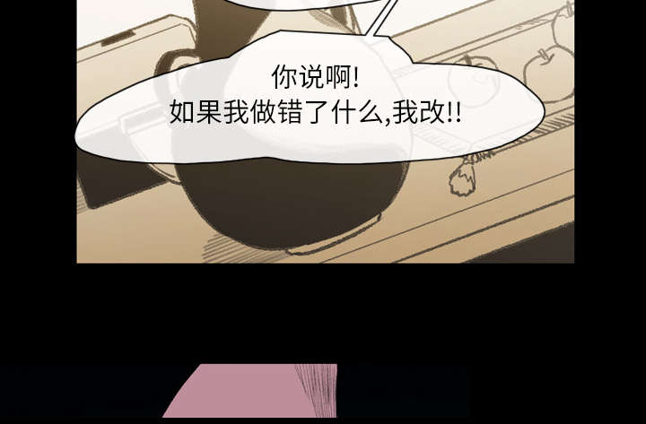 腹水中检测有异型细胞漫画,第35章：戳破1图