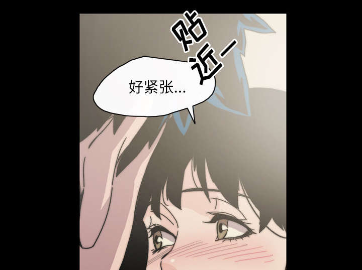 覆水难收全集免费观看漫画,第43章：我爱你5图