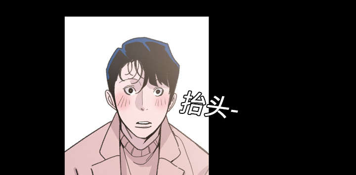 覆水重收漫画,第6章：学姐4图