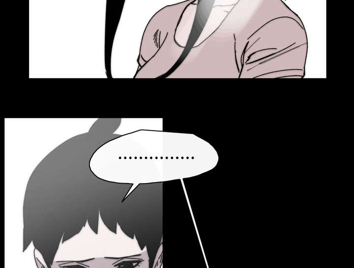 覆水重收漫画,第37章：陌生5图