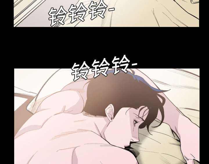 覆水重收漫画,第4章：说什么5图