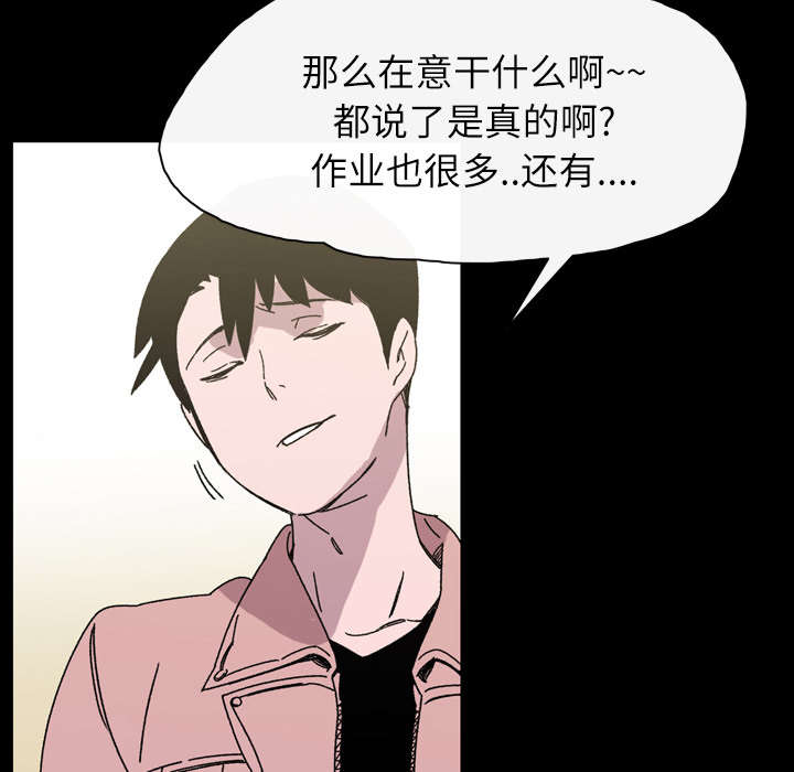 腹水中检测有异型细胞漫画,第27章：能不能4图