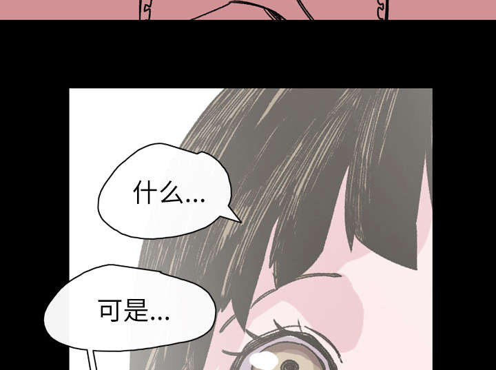 腹水中检测有异型细胞漫画,第27章：能不能3图
