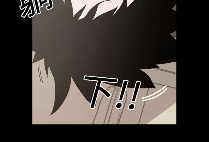 覆水重收漫画,第29章：在意3图