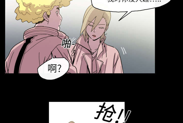 覆水满杯漫画全集免费下拉式漫画,第19章：救美3图