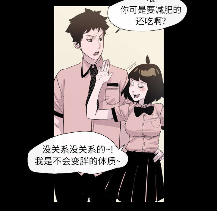 覆水东流什么意思漫画,第11章：游玩1图