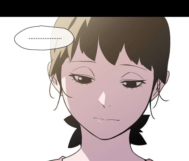 覆水东流什么意思漫画,第24章：进展1图