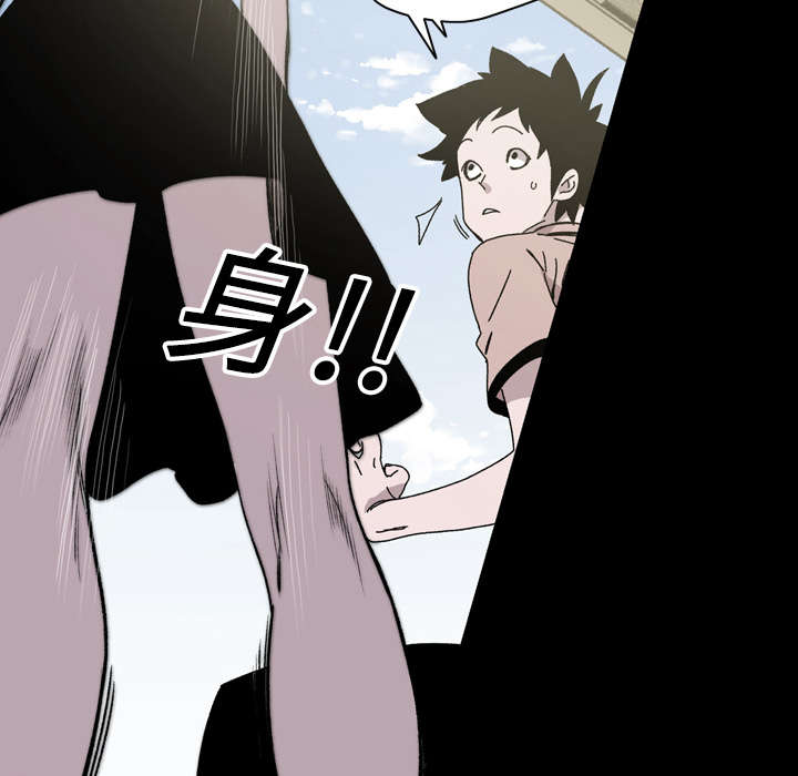 覆水满杯漫画全集免费下拉式漫画,第34章：不准5图