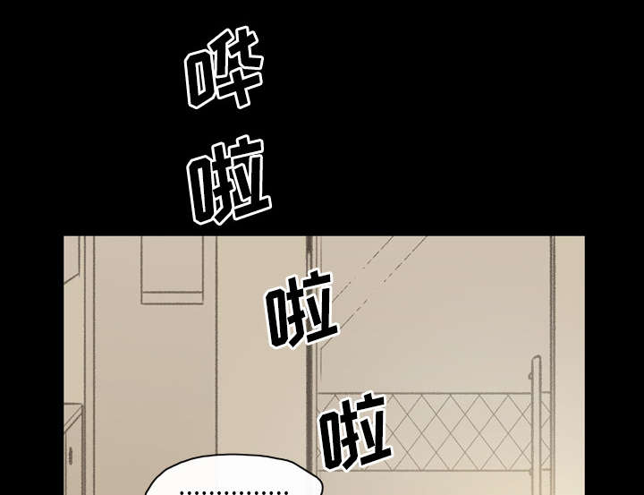 腹水中医治疗漫画,第43章：我爱你4图