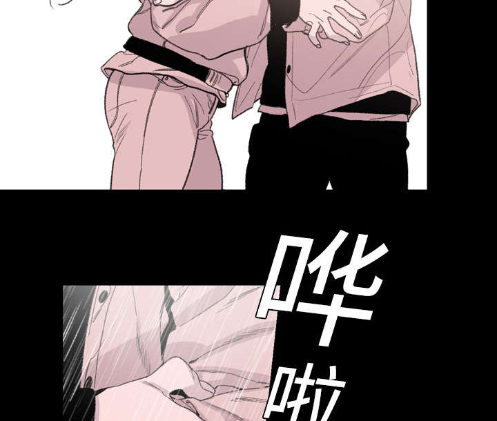 覆水重收漫画,第7章：结束4图