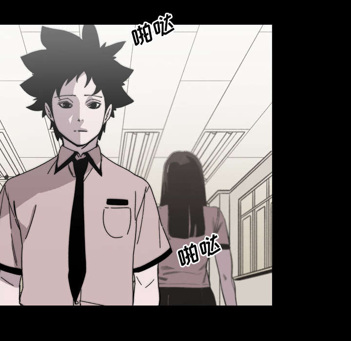 覆水重收漫画,第37章：陌生3图