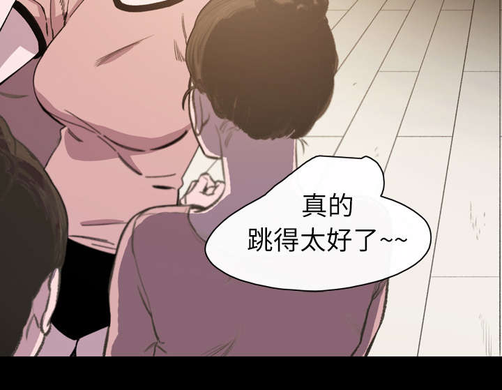 腹水中检测有异型细胞漫画,第30章：如果1图