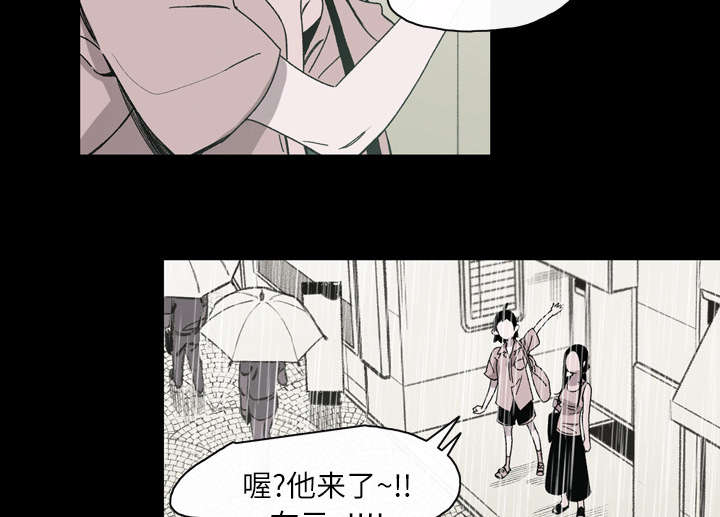腹水中检测有异型细胞漫画,第32章：听到3图