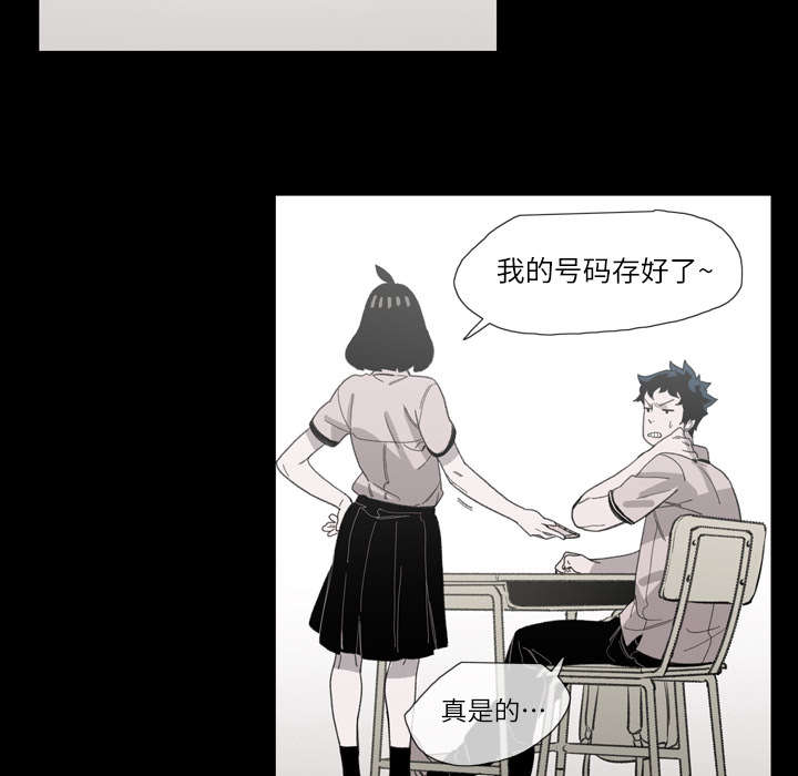 腹水中检测有异型细胞漫画,第3章：联系2图