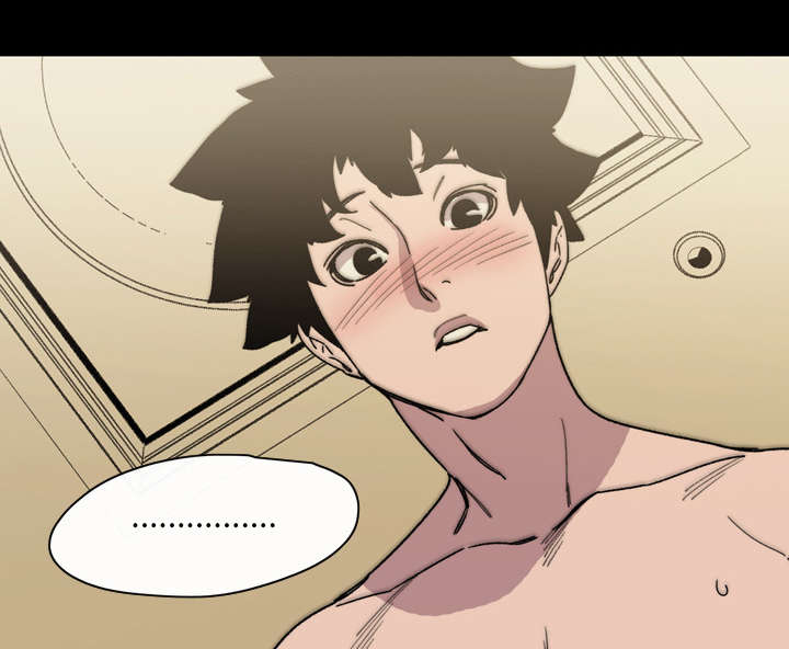 覆水难收全集免费观看漫画,第43章：我爱你4图