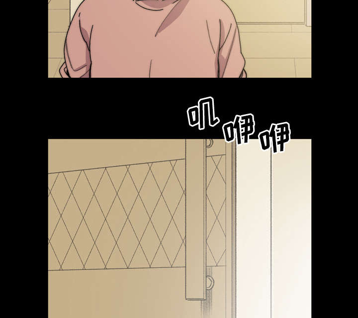 腹水中检测有异型细胞漫画,第43章：我爱你2图