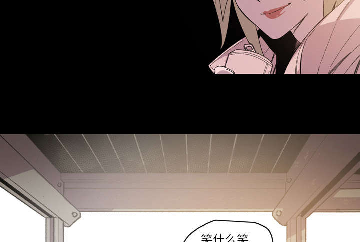 覆水重收岂满杯漫画,第20章：惊喜5图