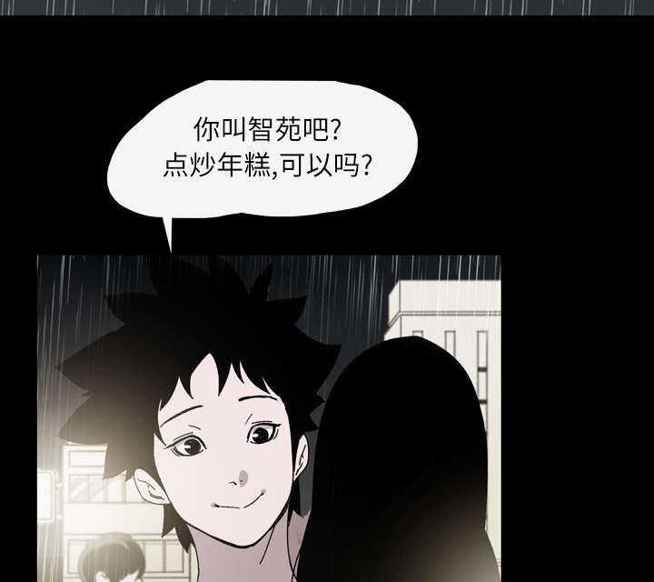 覆水难收全集免费观看漫画,第32章：听到2图