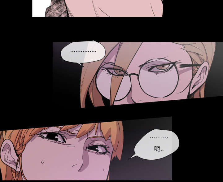 覆水难收全集免费观看漫画,第14章：争吵3图