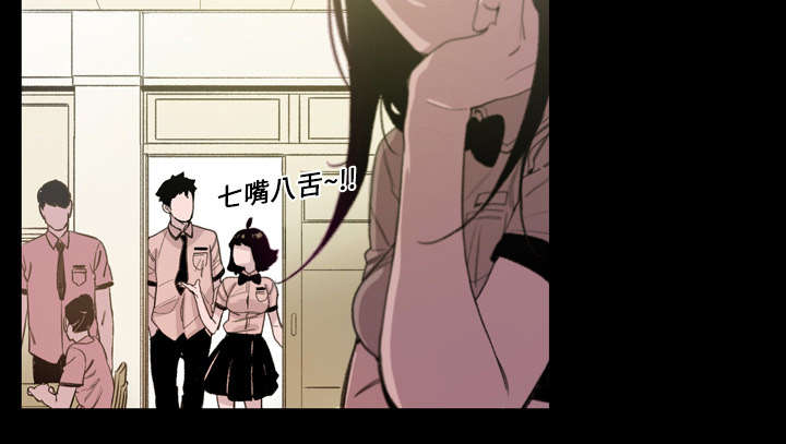 覆水东流什么意思漫画,第11章：游玩4图