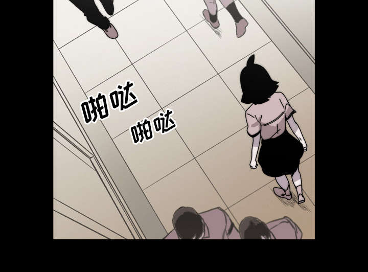 覆水重收漫画,第37章：陌生2图