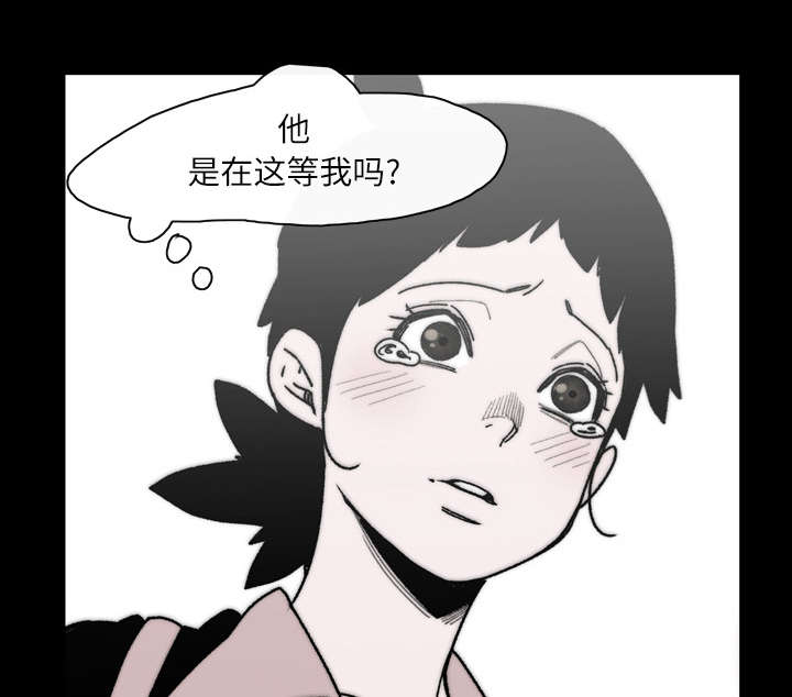 覆水难收下一句是什么漫画,第38章：对不起1图