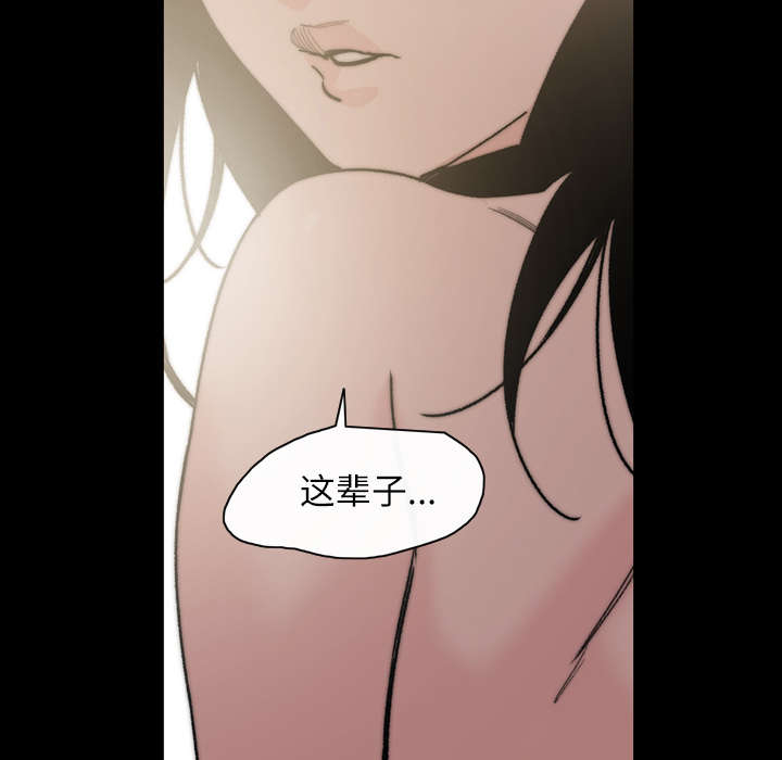 覆水东流什么意思漫画,第44章：大结局2图