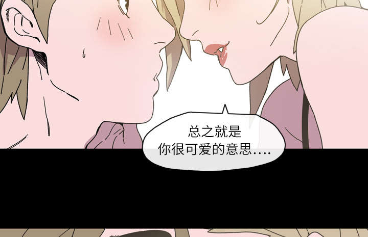 覆水重收漫画,第22章：紧张5图