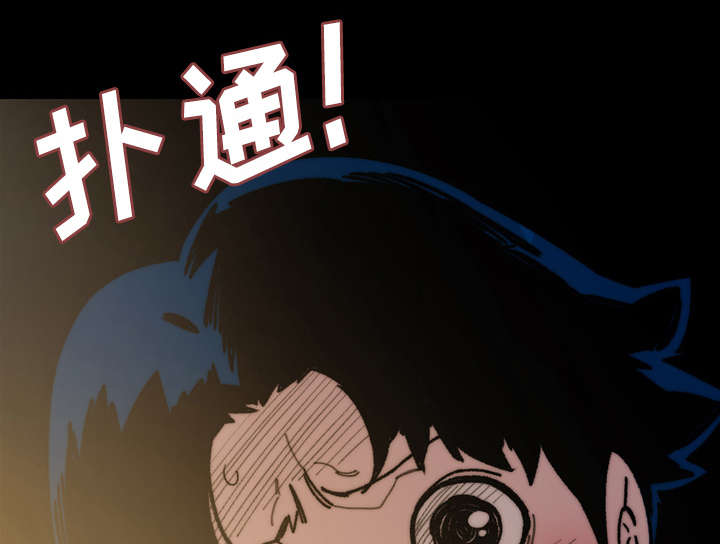 腹水中医治疗漫画,第43章：我爱你2图