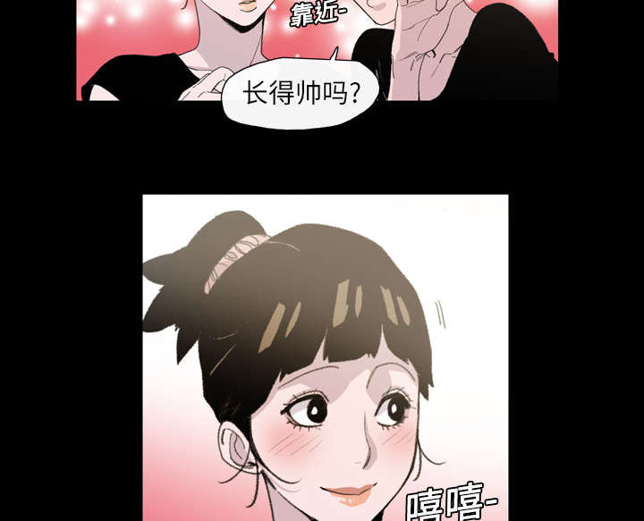 腹水中检测有异型细胞漫画,第10章：喜欢的人3图