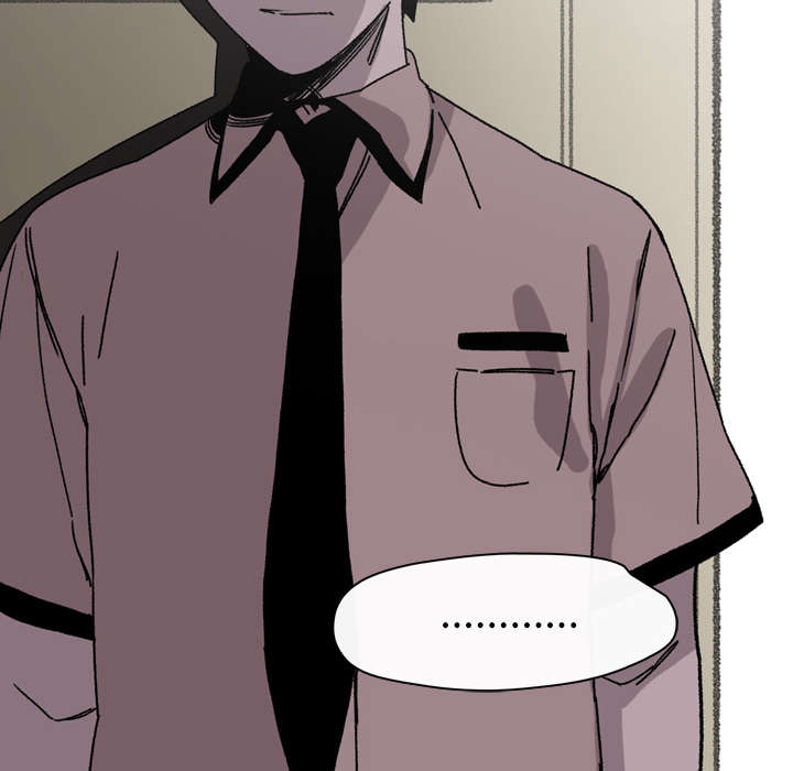 覆水重收漫画,第37章：陌生2图