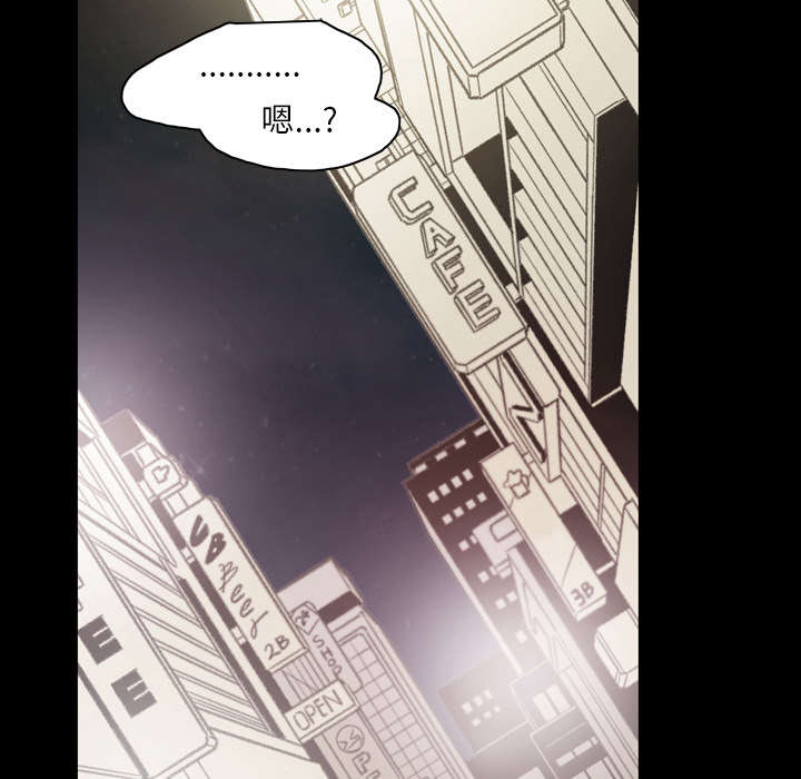 腹水中医治疗漫画,第43章：我爱你1图