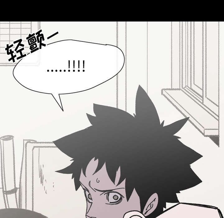 覆水重收漫画,第36章：陷害2图