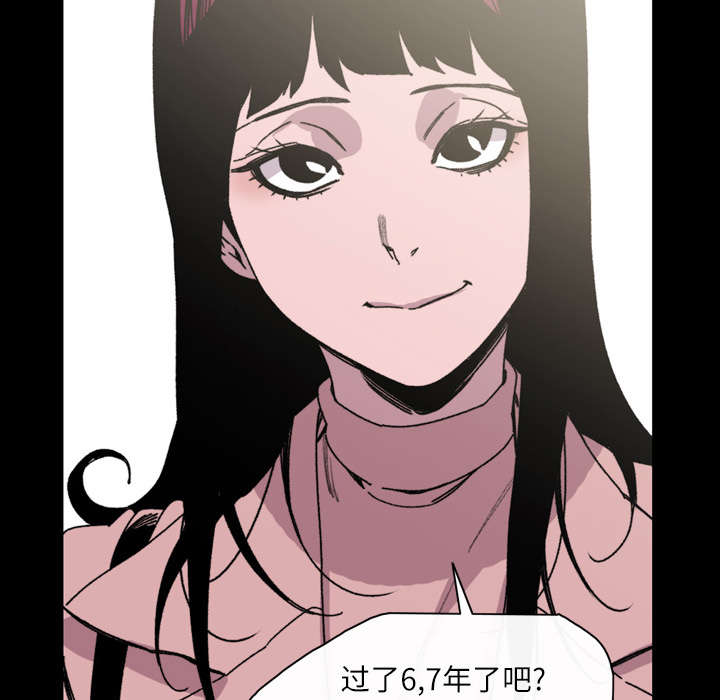 覆水满杯漫画全集免费下拉式漫画,第42章：演出4图