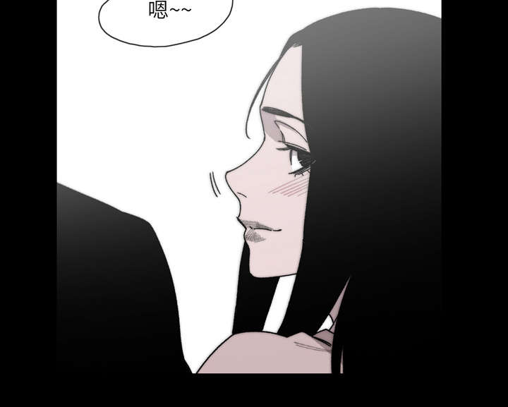 覆水再收漫画,第39章：为你加油1图