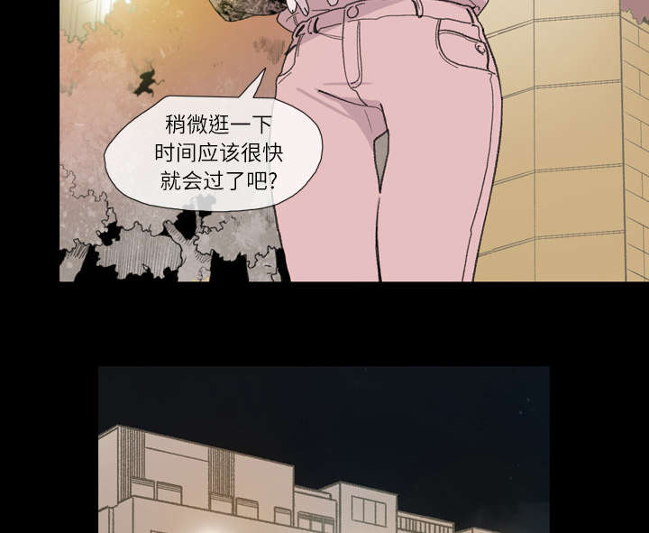 覆水重收漫画,第14章：争吵4图