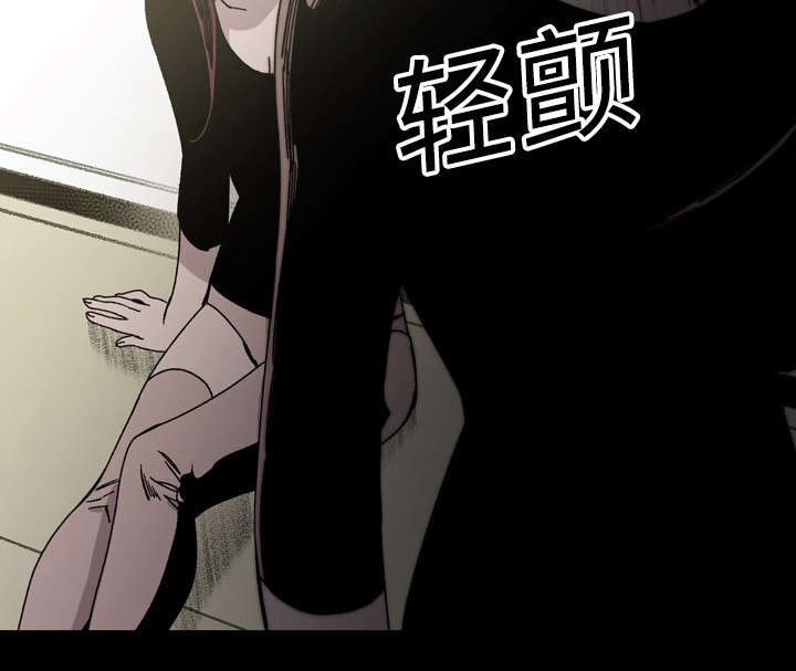 覆水重收漫画,第34章：不准4图