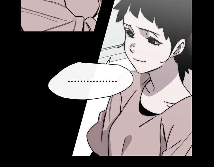 覆水重收漫画,第37章：陌生2图