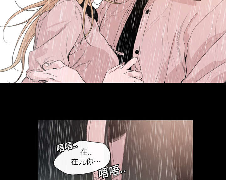 覆水重收漫画,第7章：结束4图